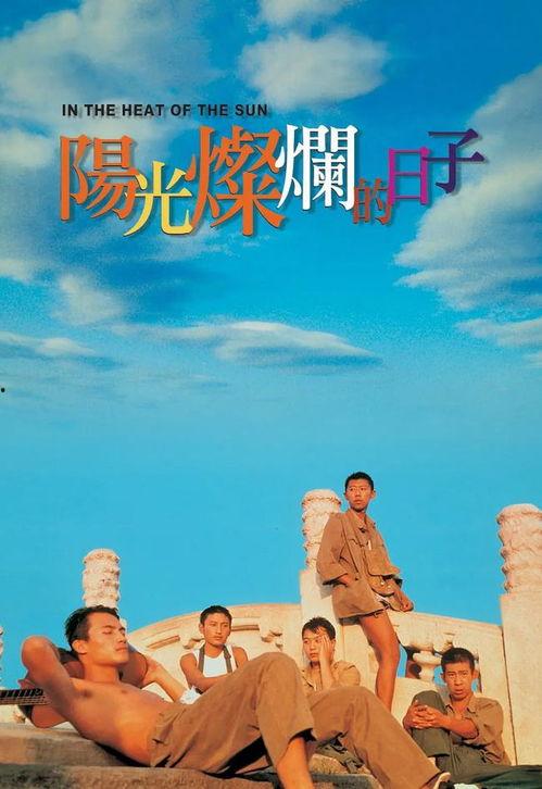 那年阳光灿烂,青春岁月的温暖回忆