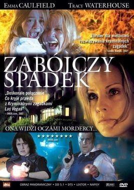 以母之名,探寻母爱力量与生命传承的动人篇章