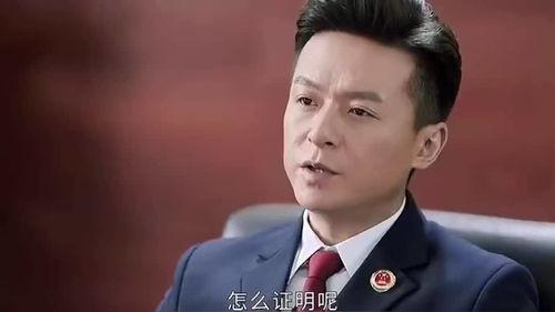 能面检察官,揭开神秘面纱的正义使者