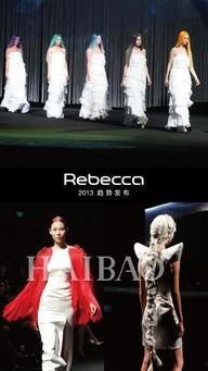 蝴蝶梦 2013,穿越时空的奇幻之旅