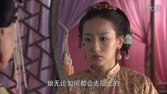 娘心计,揭秘古代女性的智慧与谋略